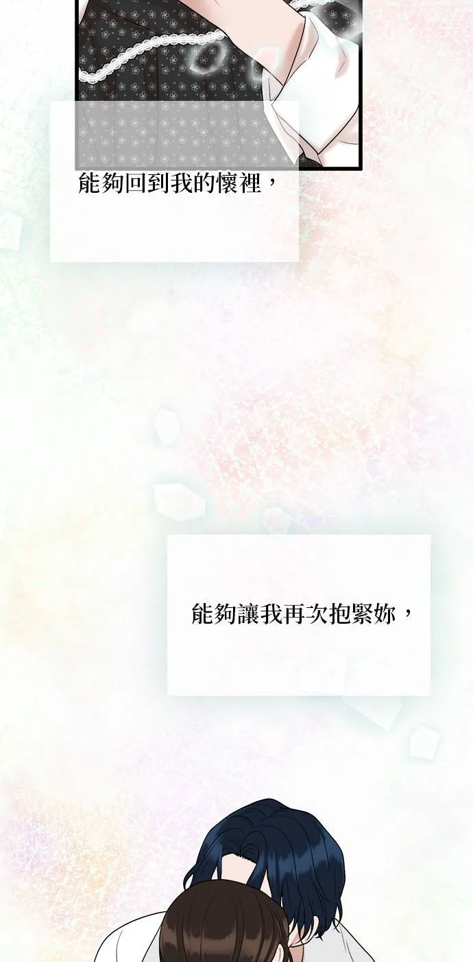 第104话 第52页