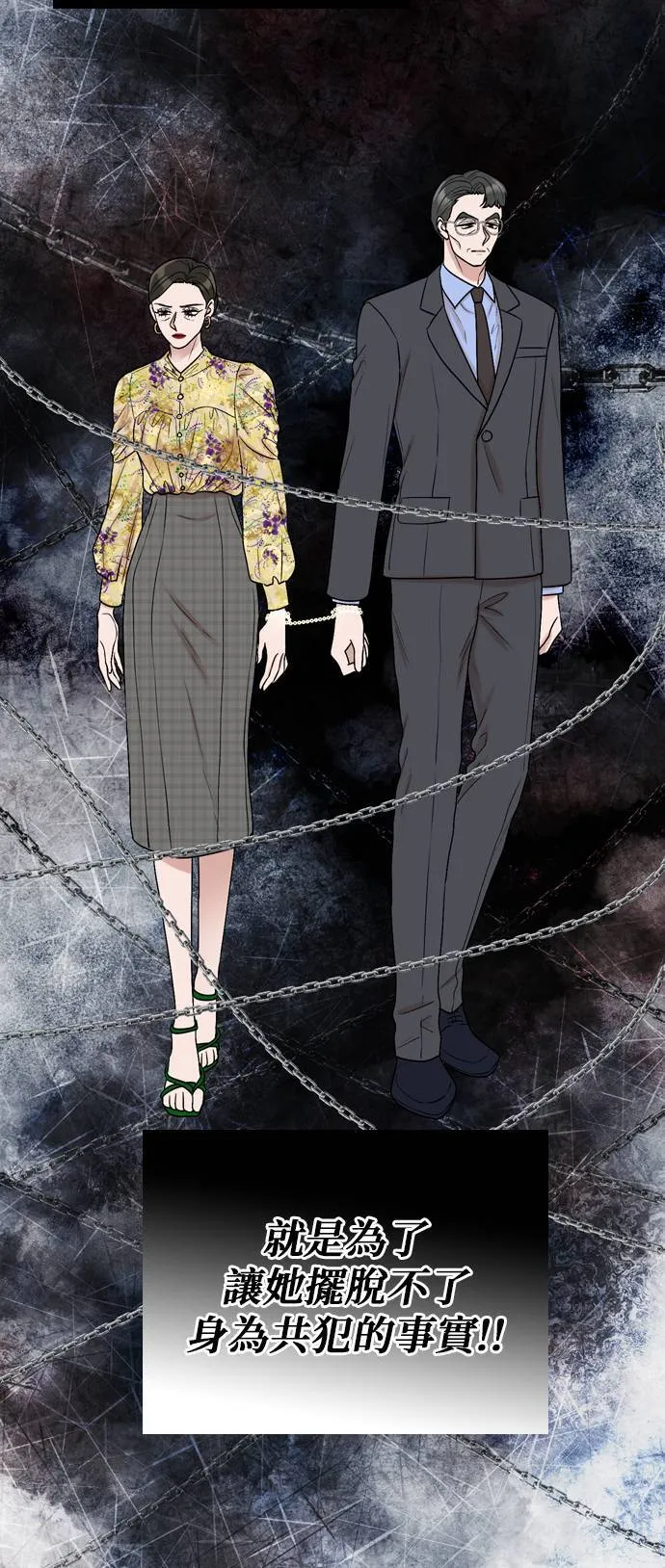 第113话 第58页