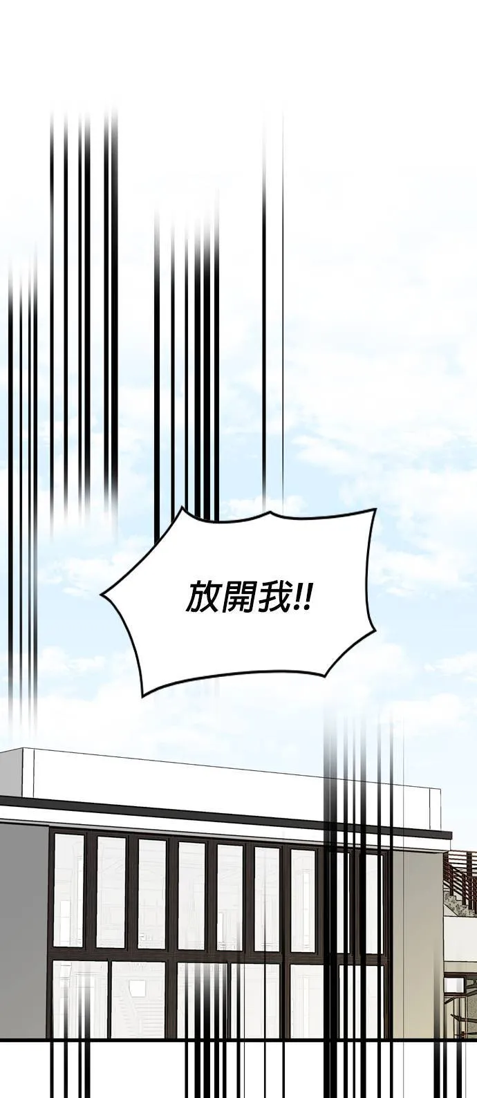 第119话 第24页