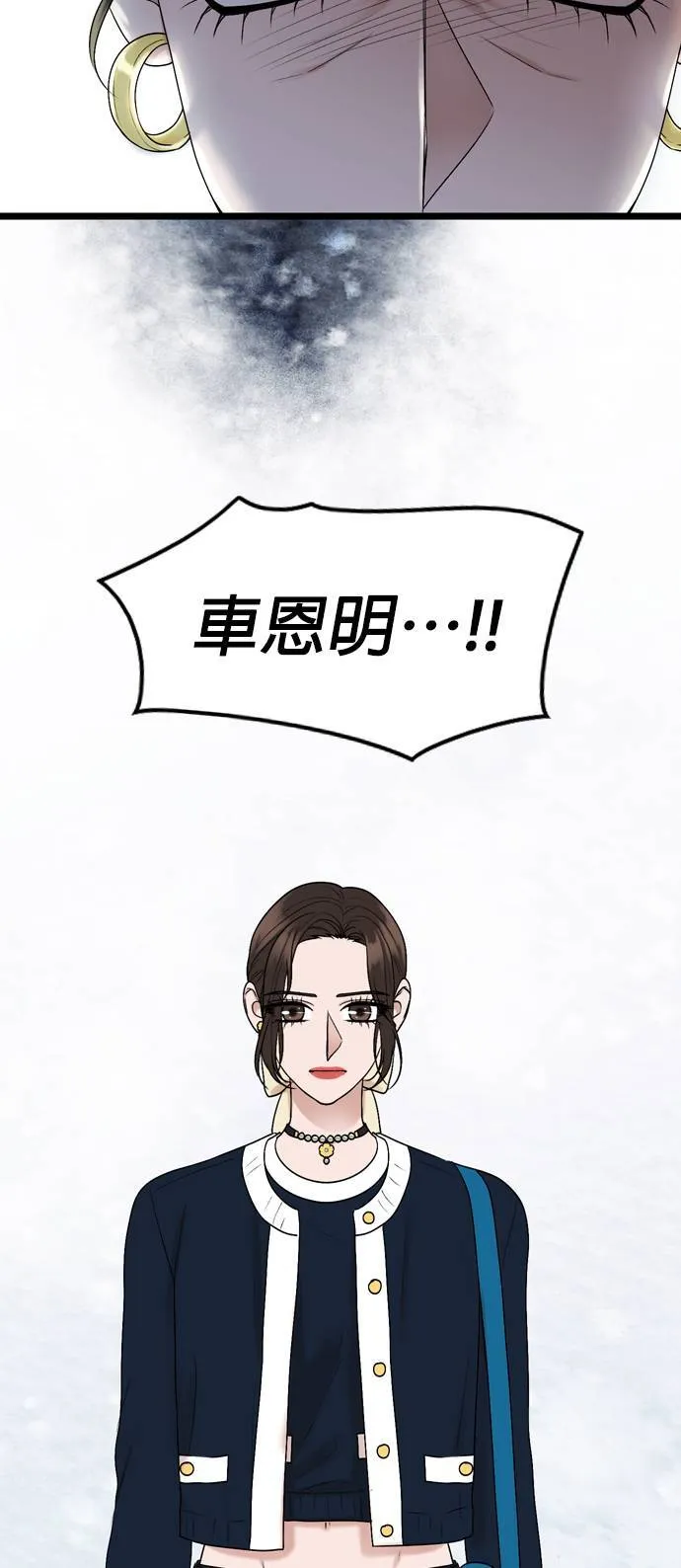 第119话 第33页