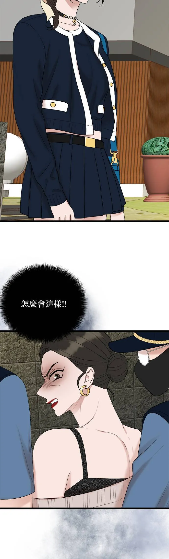 第119话 第38页