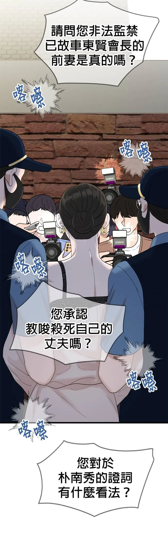 第119话 第41页