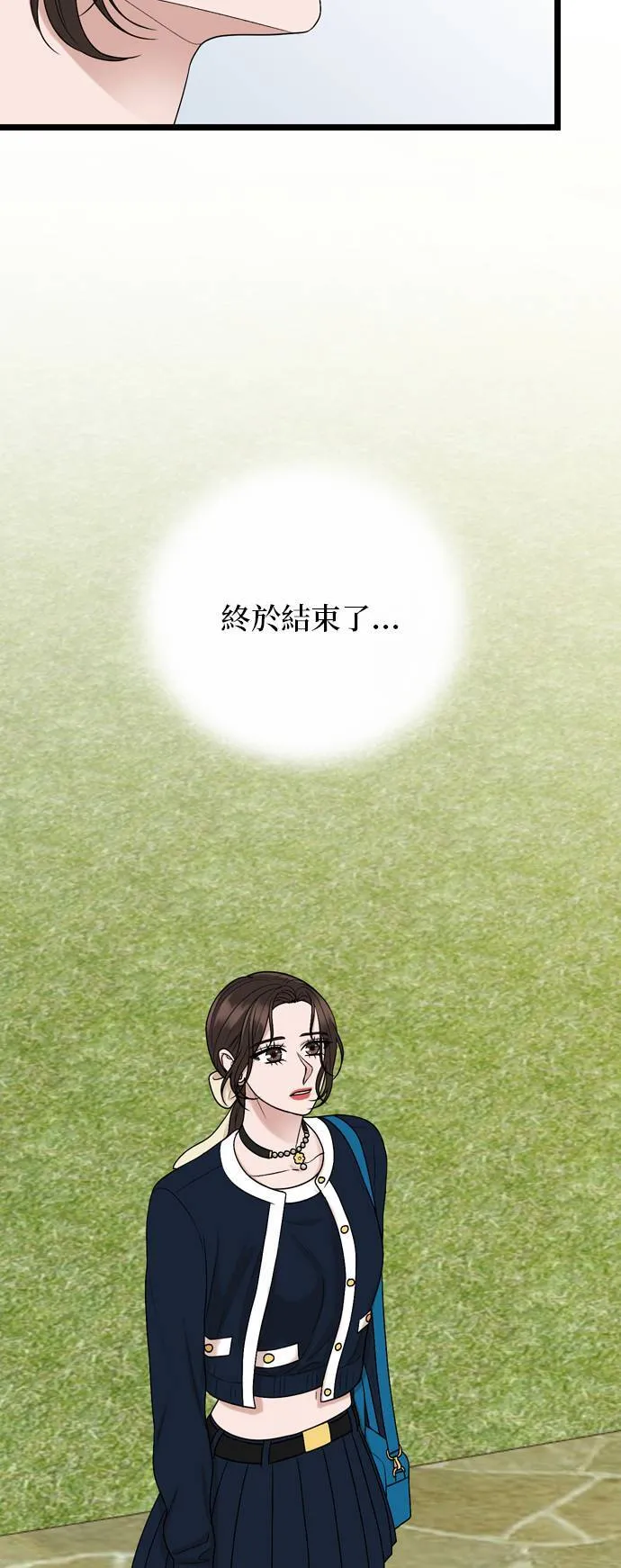 第119话 第46页
