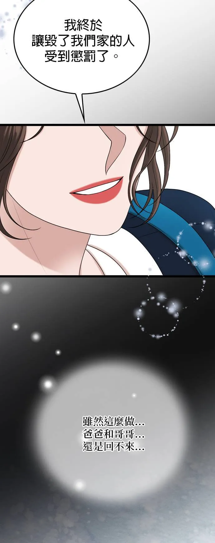第119话 第49页