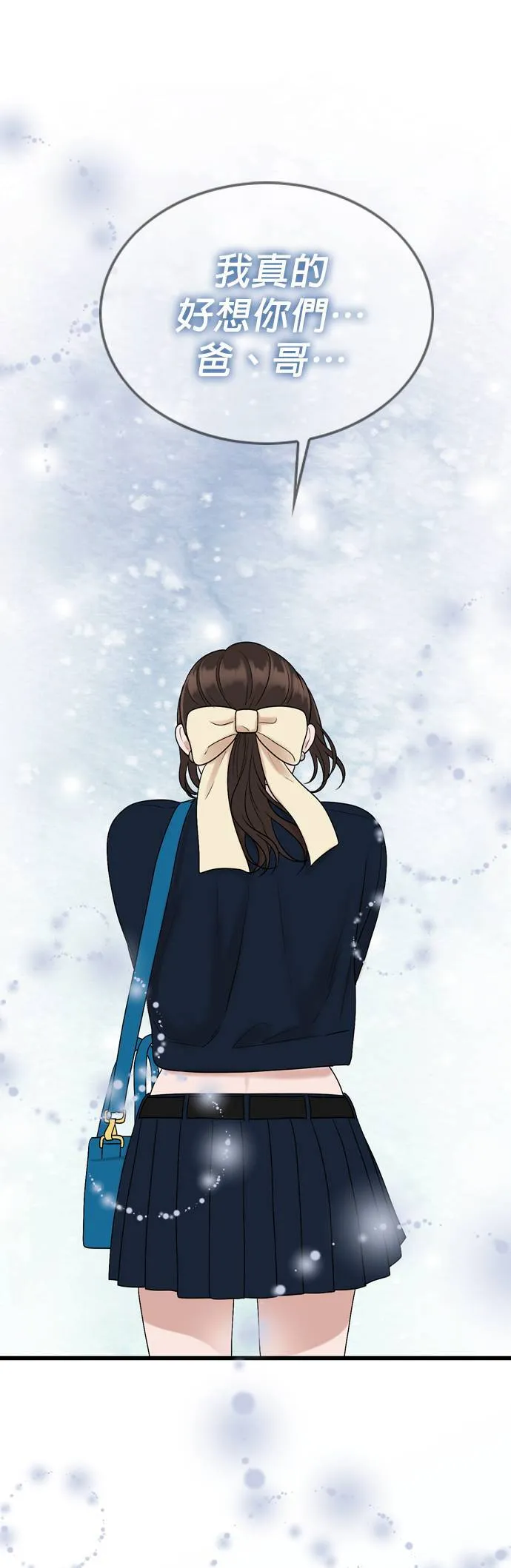 第119话 第52页