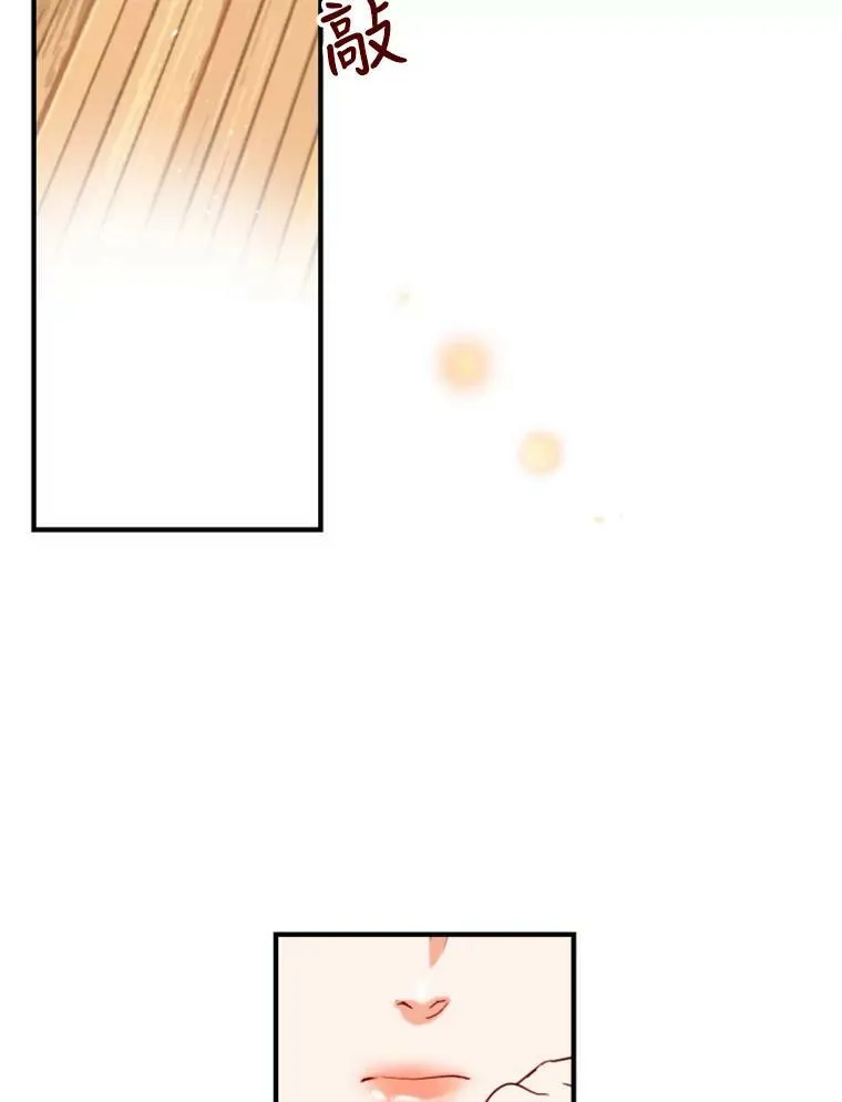 1.电梯里的意外 第2页