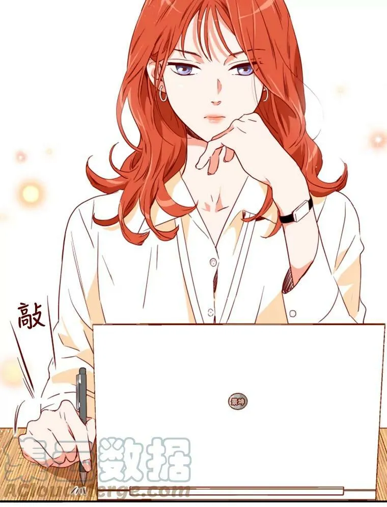 1.电梯里的意外 第5页