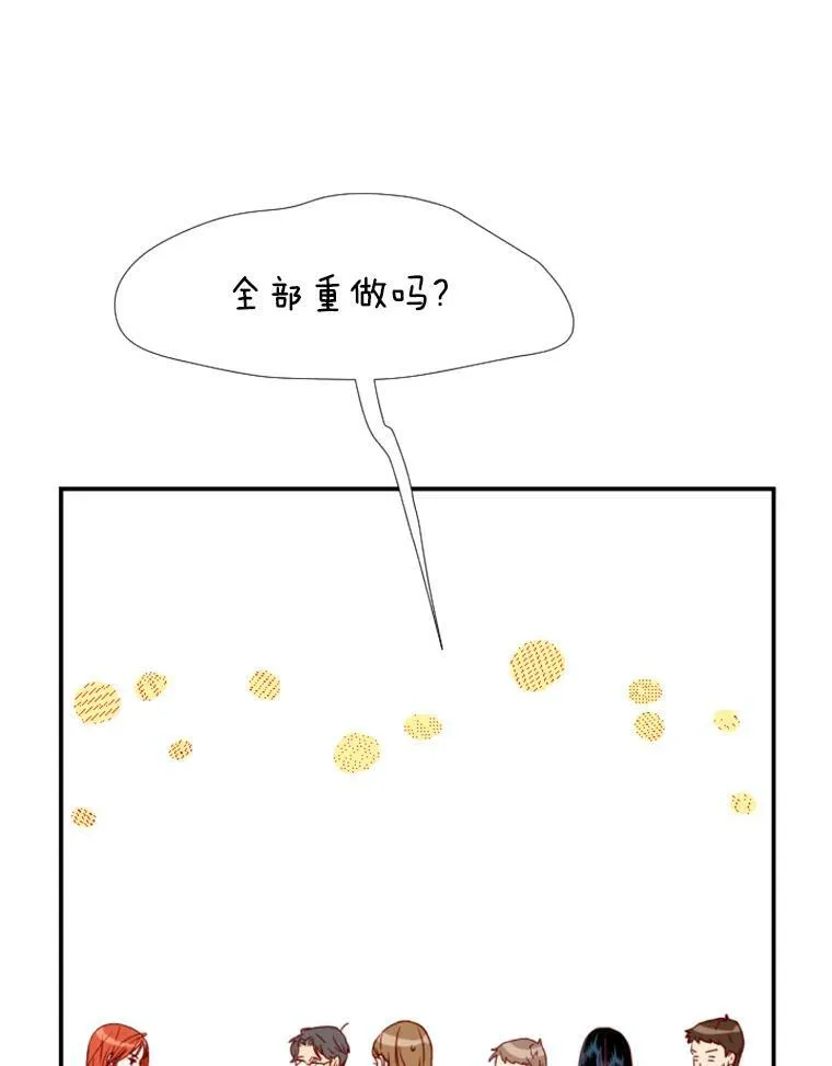 1.电梯里的意外 第19页
