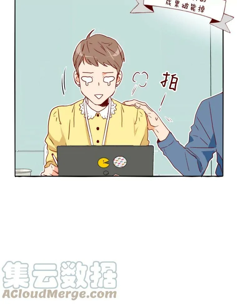 1.电梯里的意外 第21页
