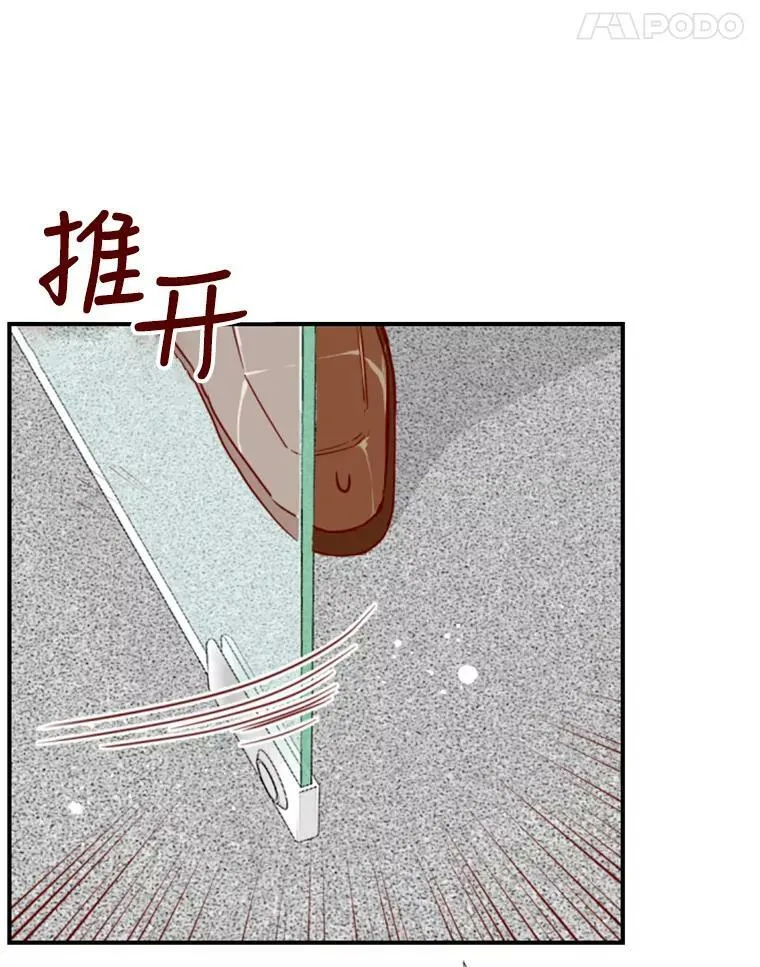 1.电梯里的意外 第24页
