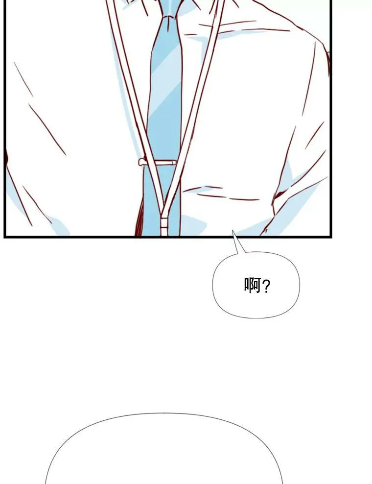 1.电梯里的意外 第39页
