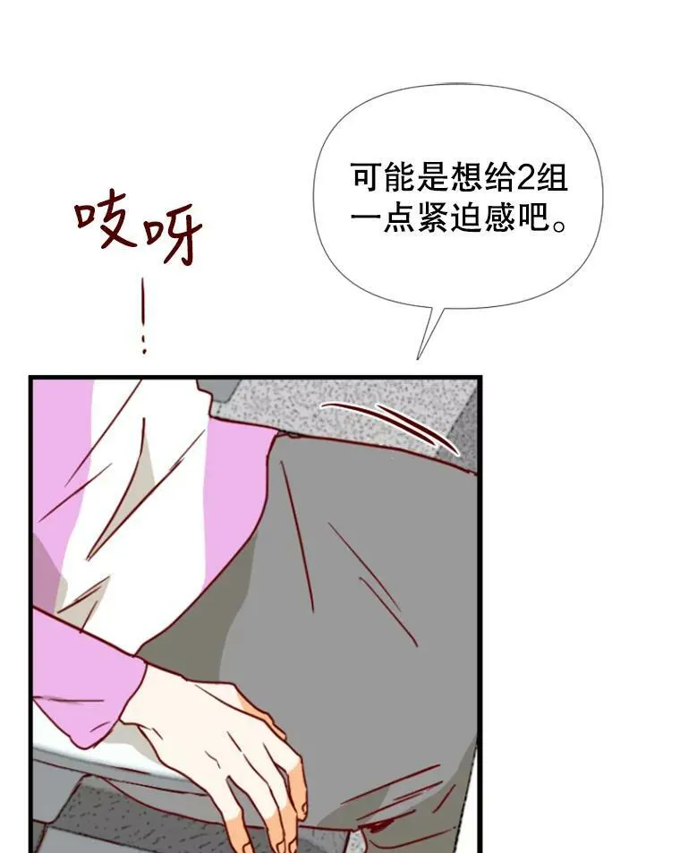 1.电梯里的意外 第62页