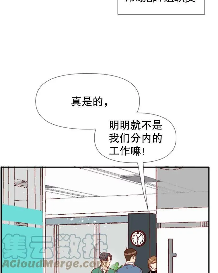 1.电梯里的意外 第65页