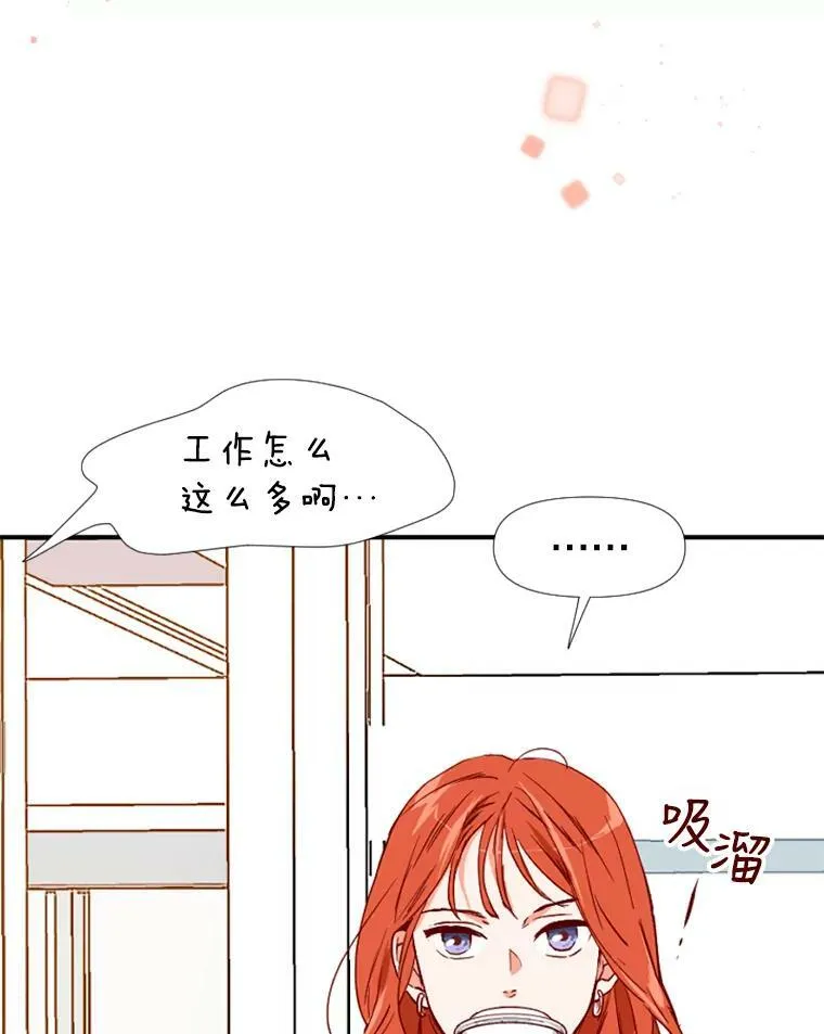 1.电梯里的意外 第68页