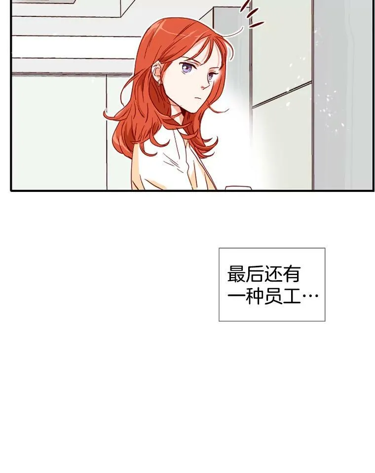 1.电梯里的意外 第72页
