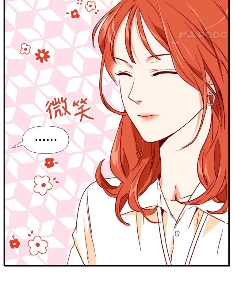 1.电梯里的意外 第94页