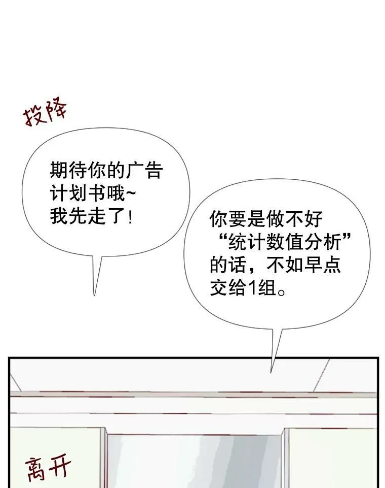 1.电梯里的意外 第95页