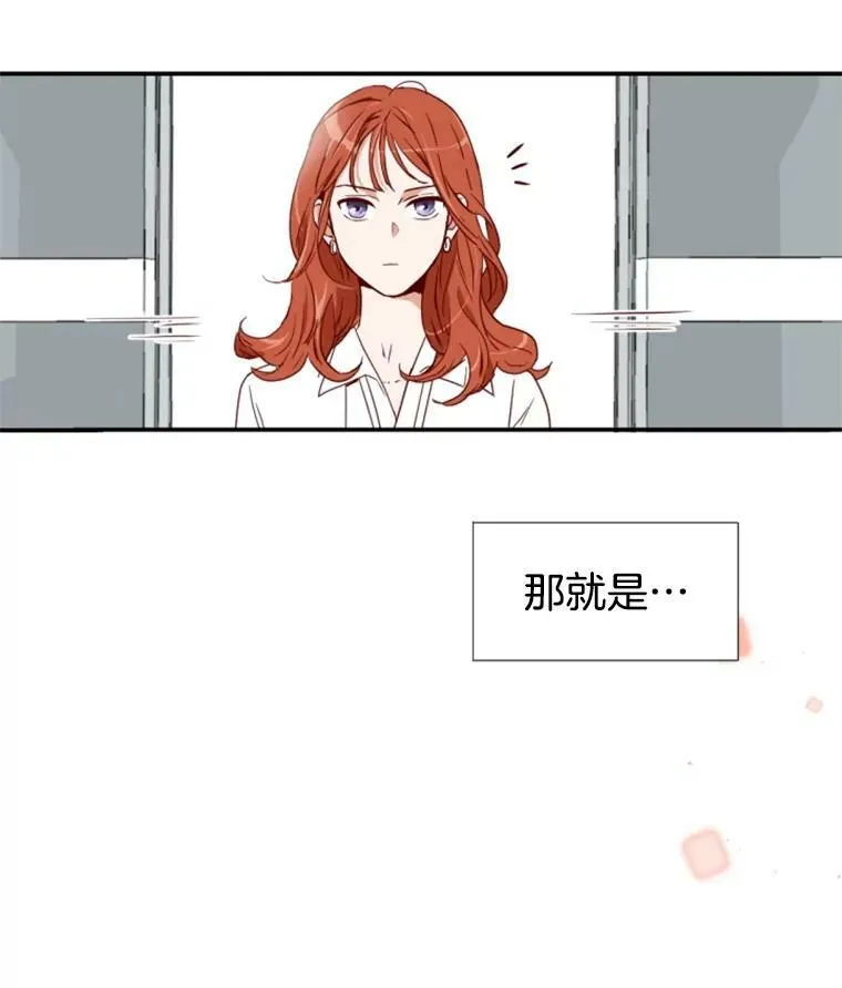 1.电梯里的意外 第99页