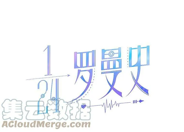 1.电梯里的意外 第105页