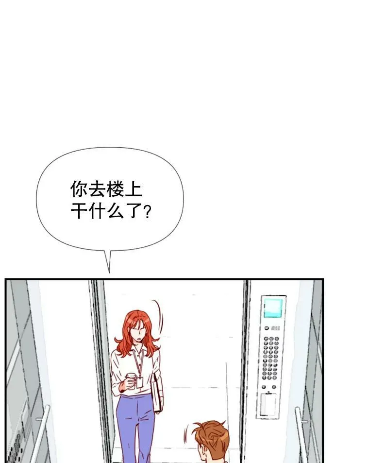 1.电梯里的意外 第107页