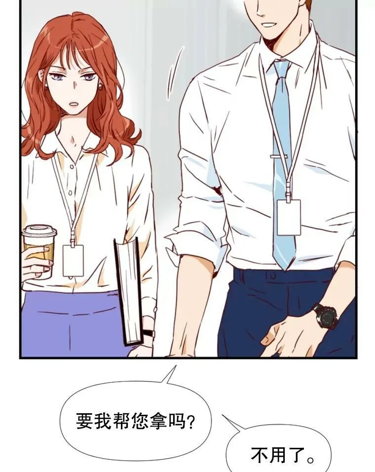 1.电梯里的意外 第111页