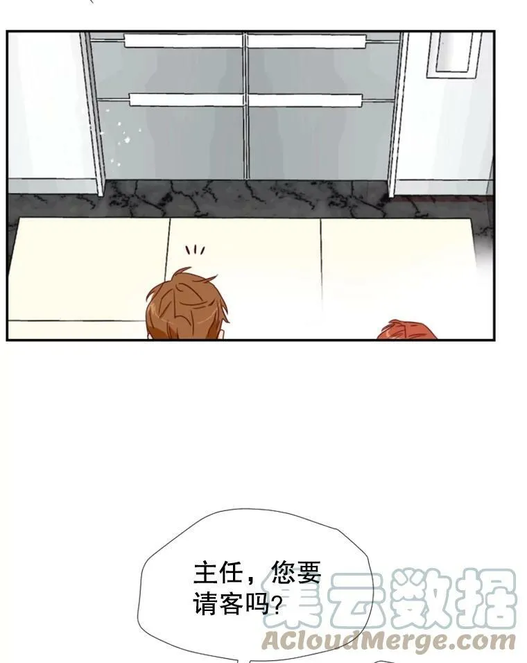 1.电梯里的意外 第113页
