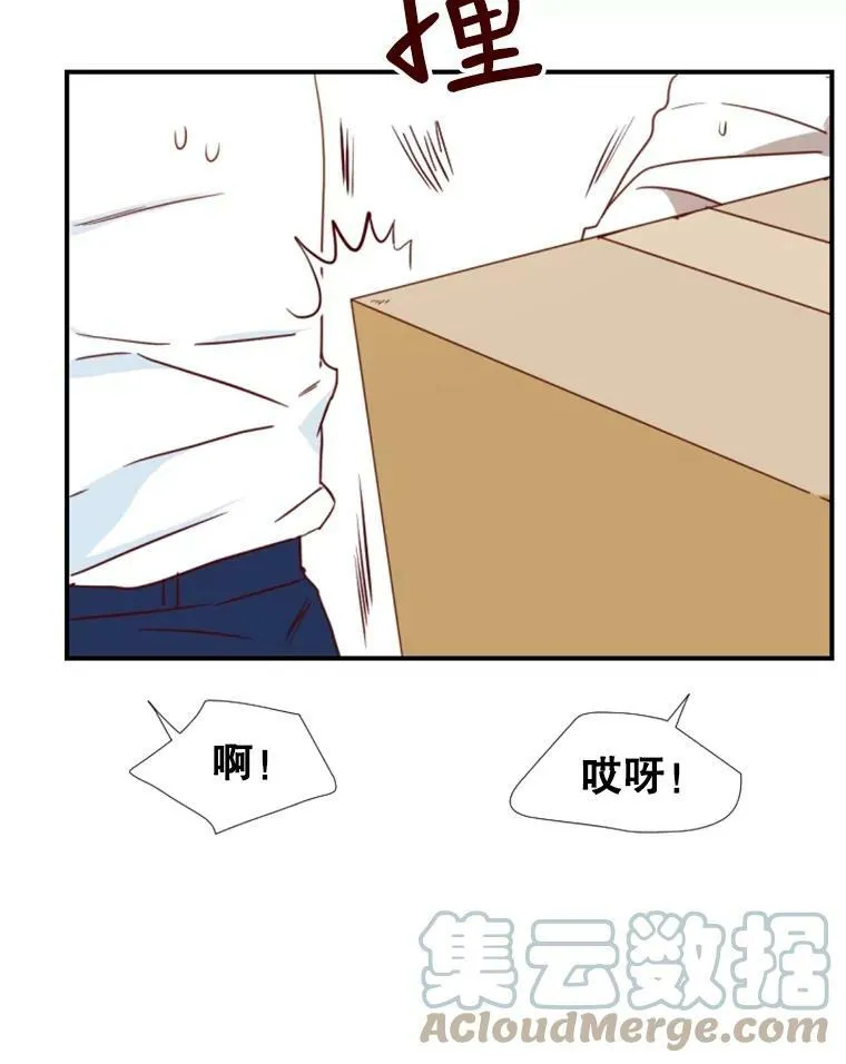1.电梯里的意外 第117页