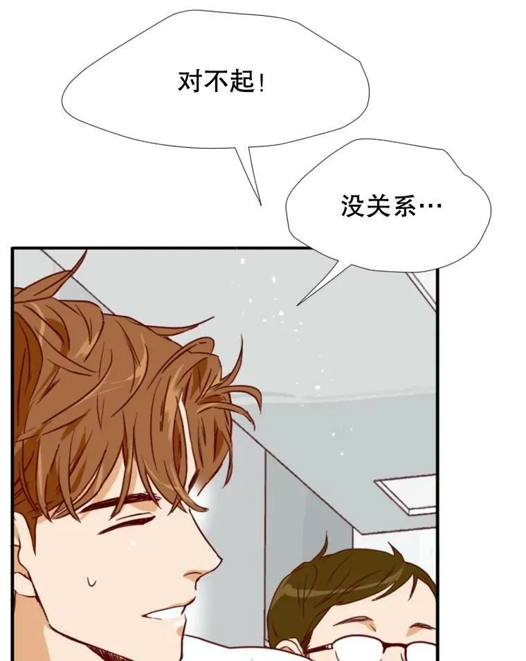 1.电梯里的意外 第118页