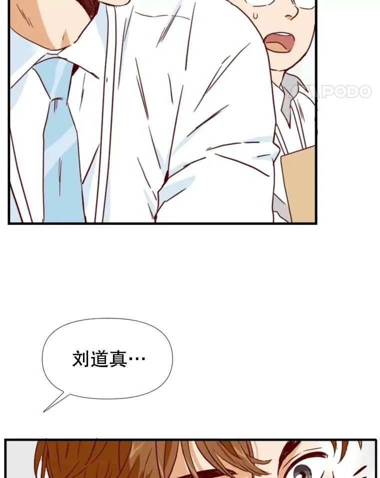 1.电梯里的意外 第119页