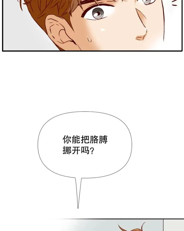 1.电梯里的意外 第120页