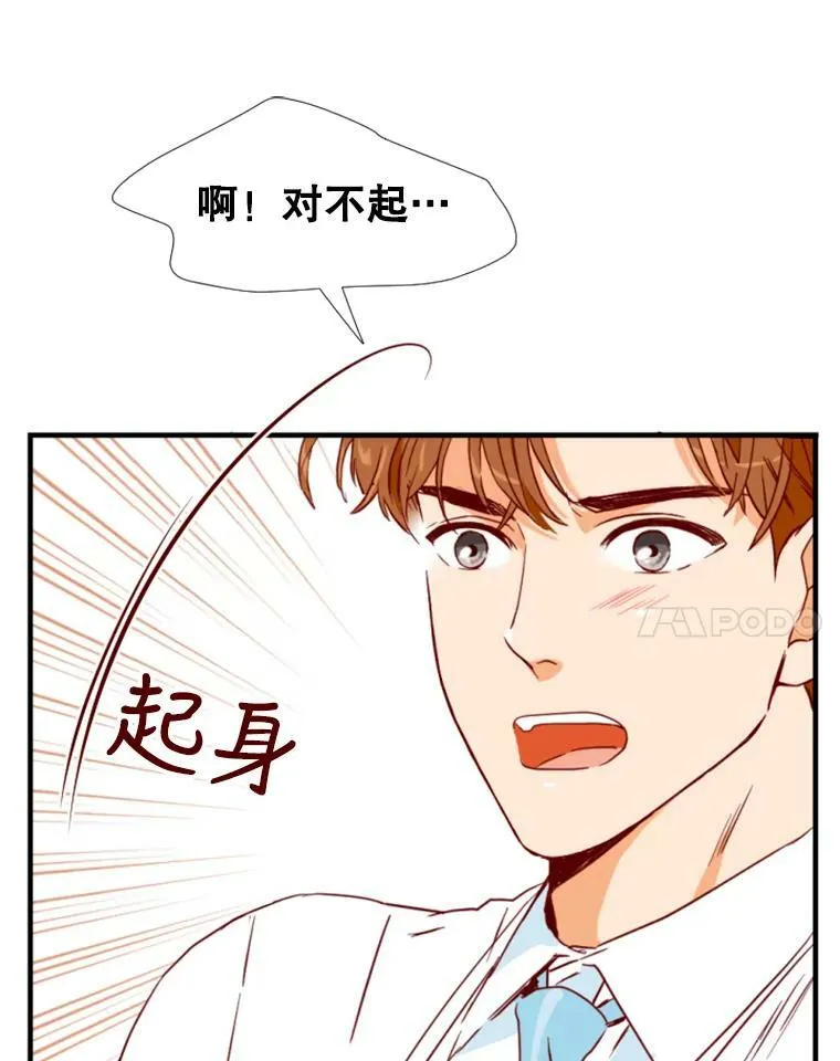 1.电梯里的意外 第122页