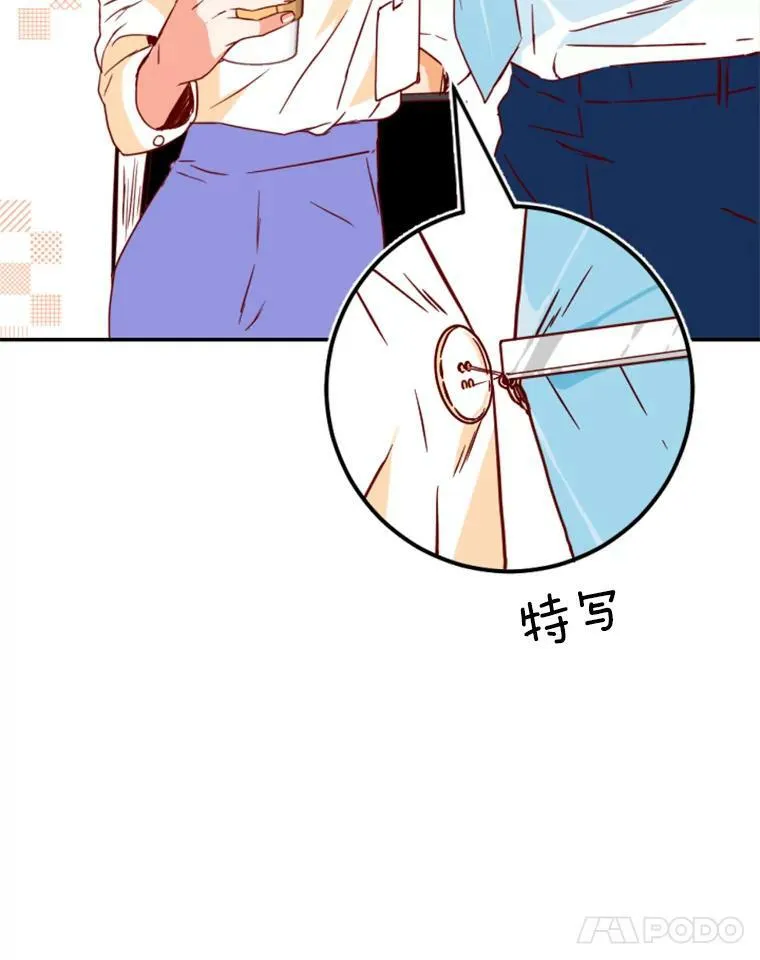 1.电梯里的意外 第126页