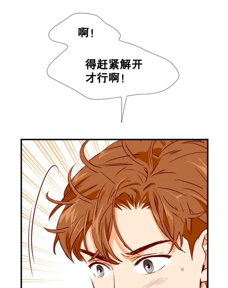 1.电梯里的意外 第127页