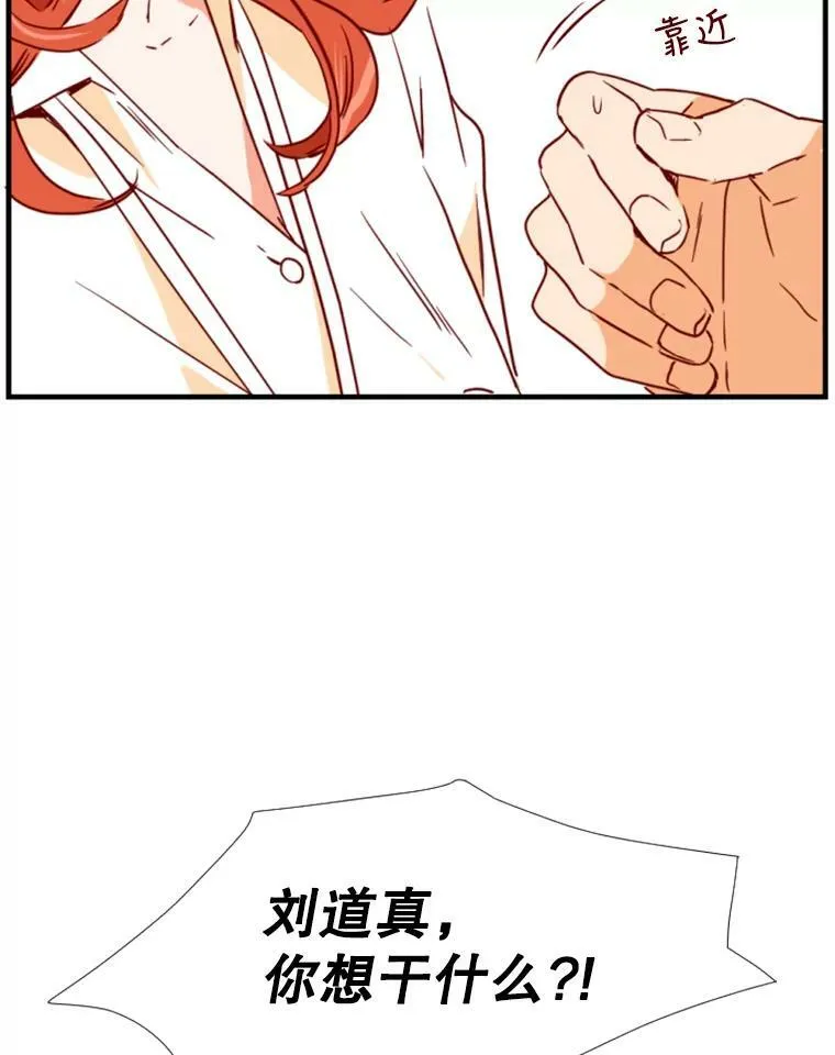 1.电梯里的意外 第130页