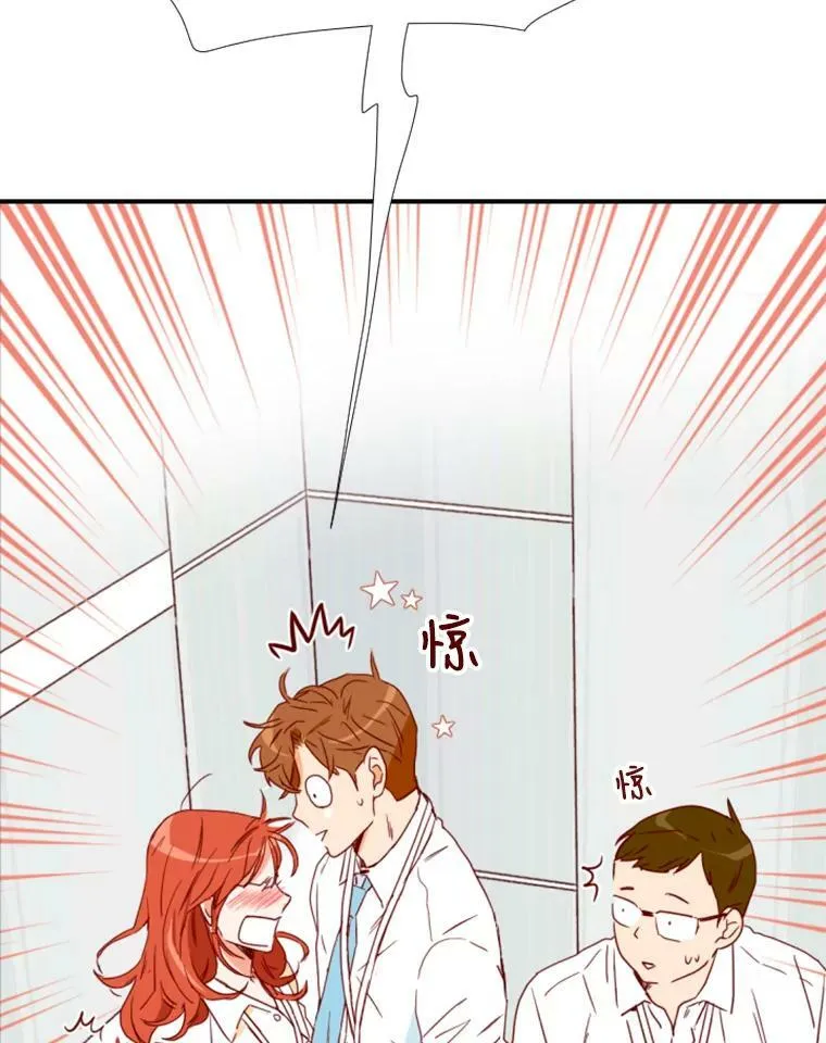 1.电梯里的意外 第131页