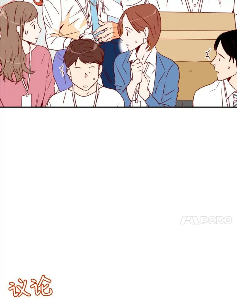 1.电梯里的意外 第132页