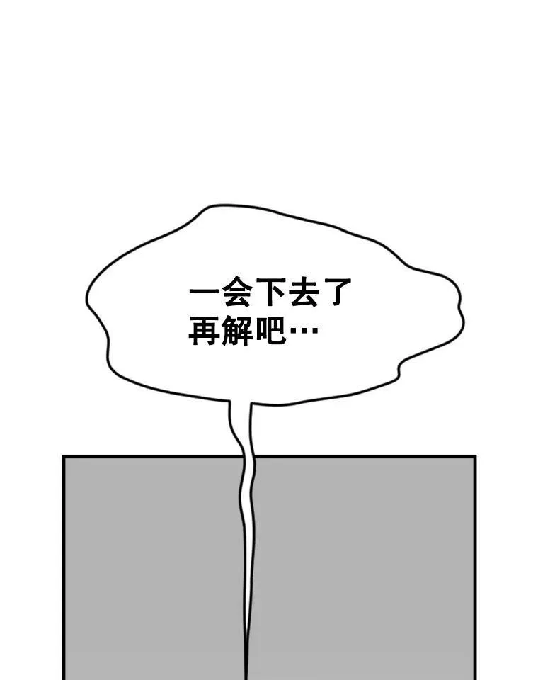 1.电梯里的意外 第134页