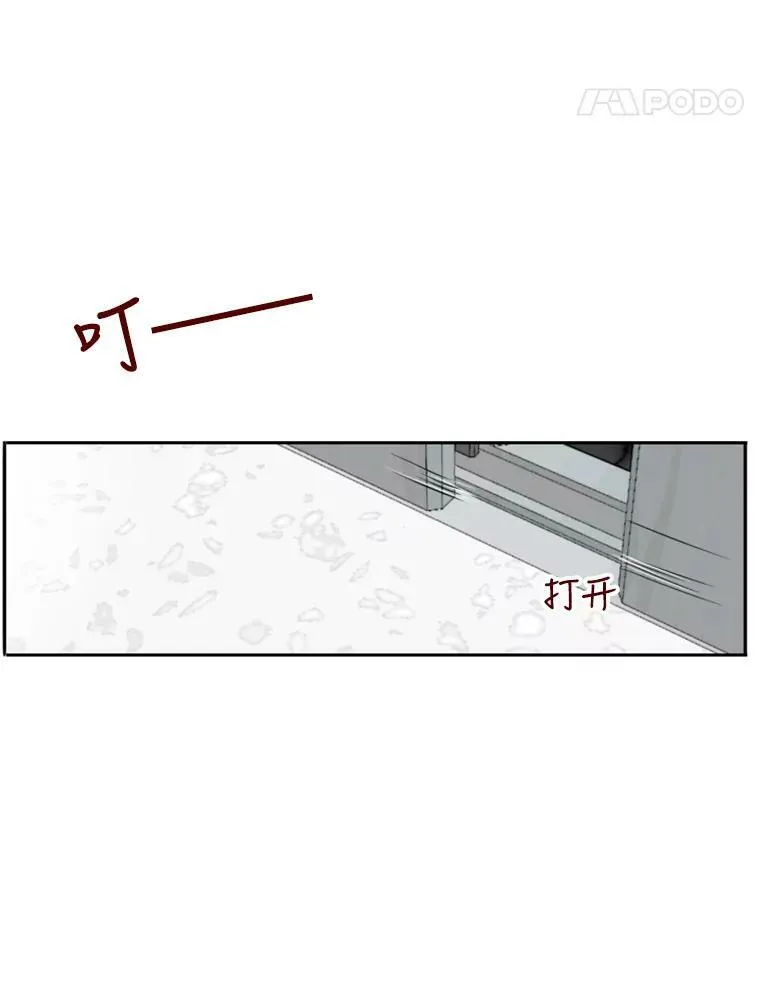 1.电梯里的意外 第136页