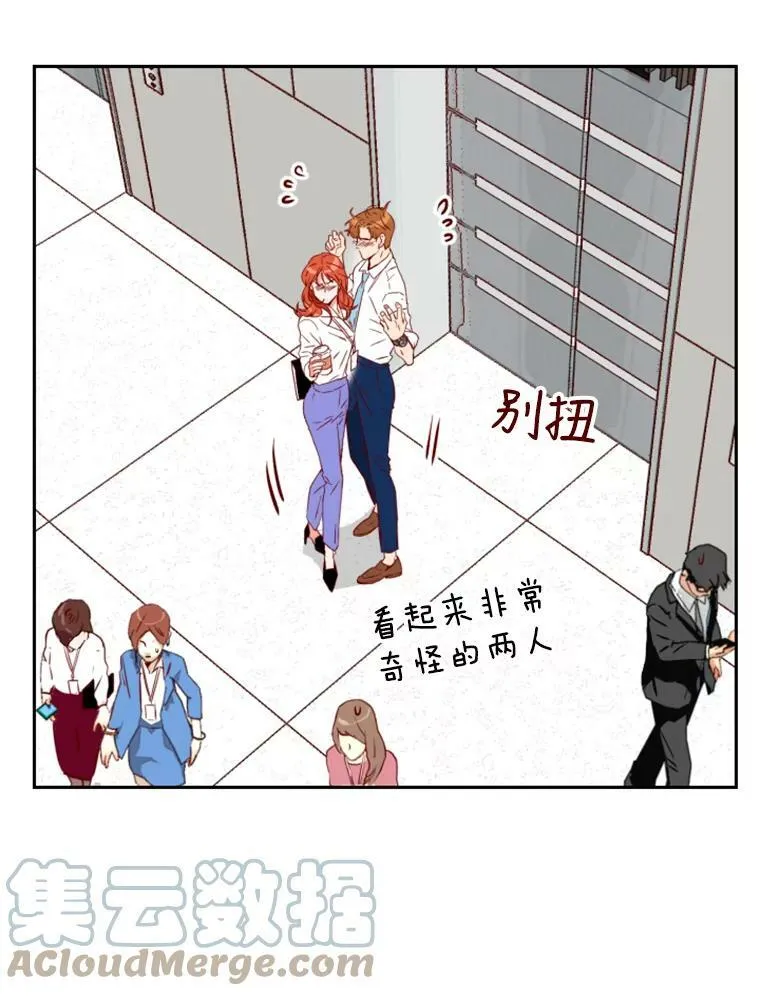 1.电梯里的意外 第137页