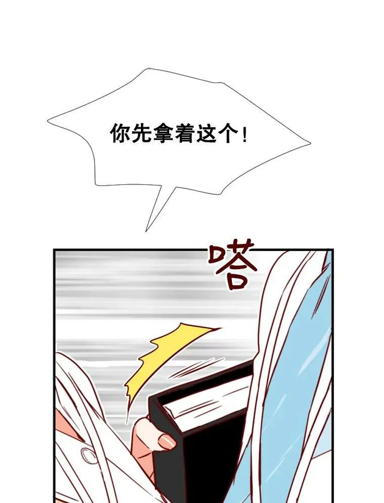 1.电梯里的意外 第138页