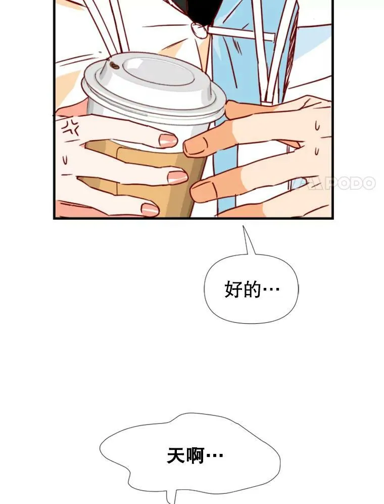 1.电梯里的意外 第139页