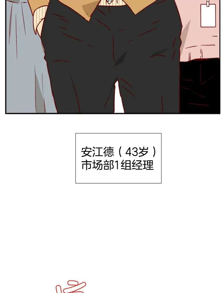 1.电梯里的意外 第144页