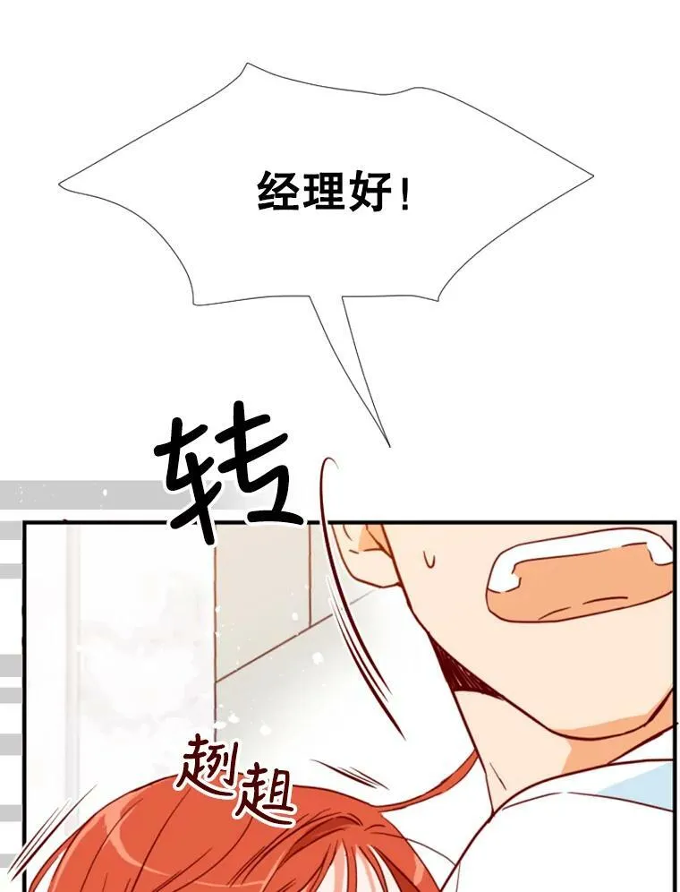1.电梯里的意外 第146页