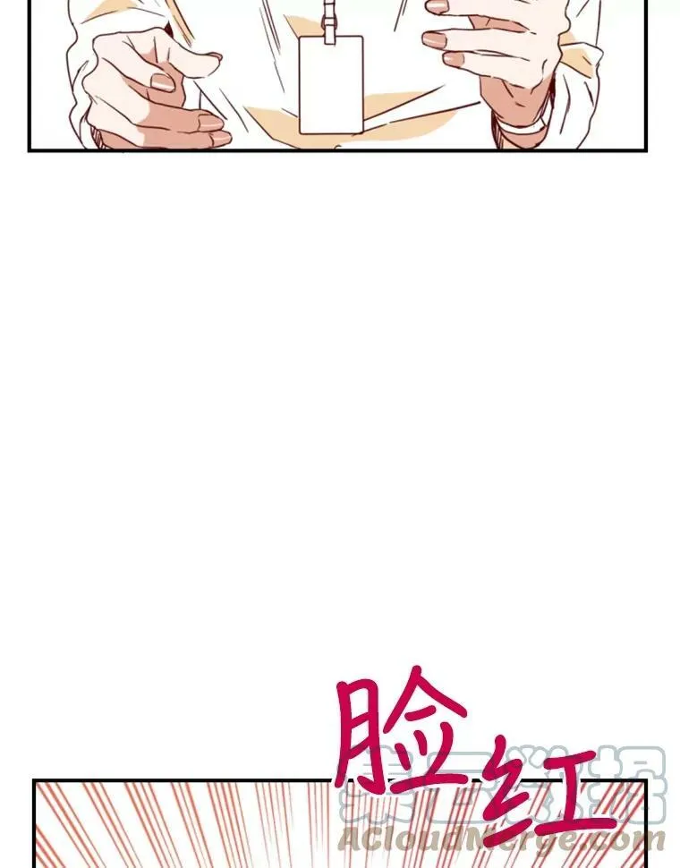 1.电梯里的意外 第153页