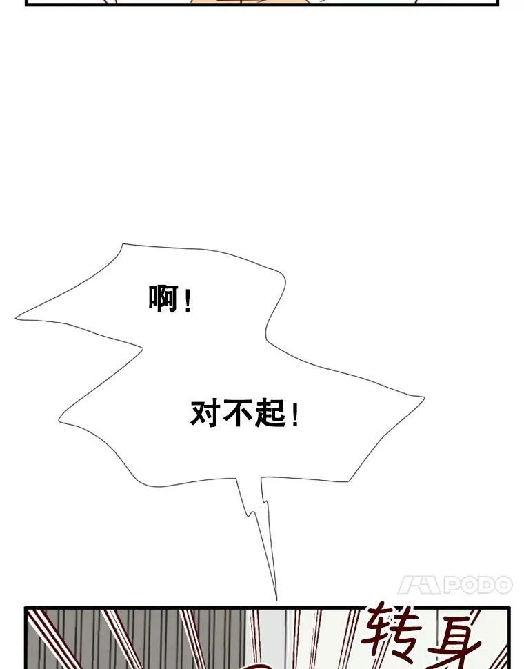 1.电梯里的意外 第155页