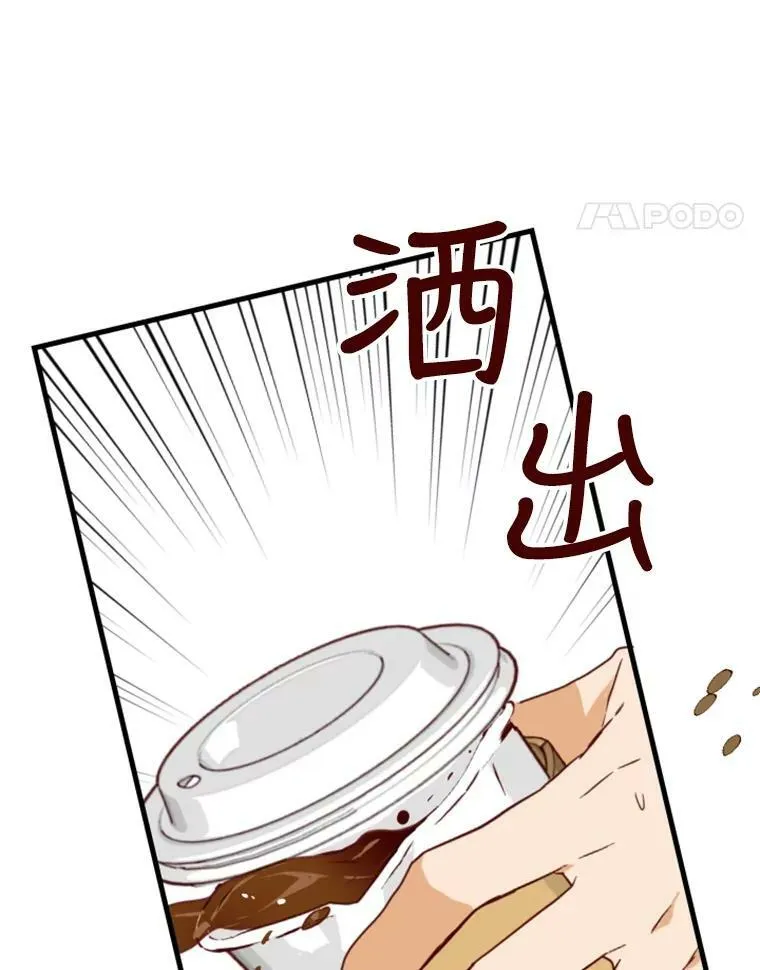 1.电梯里的意外 第159页