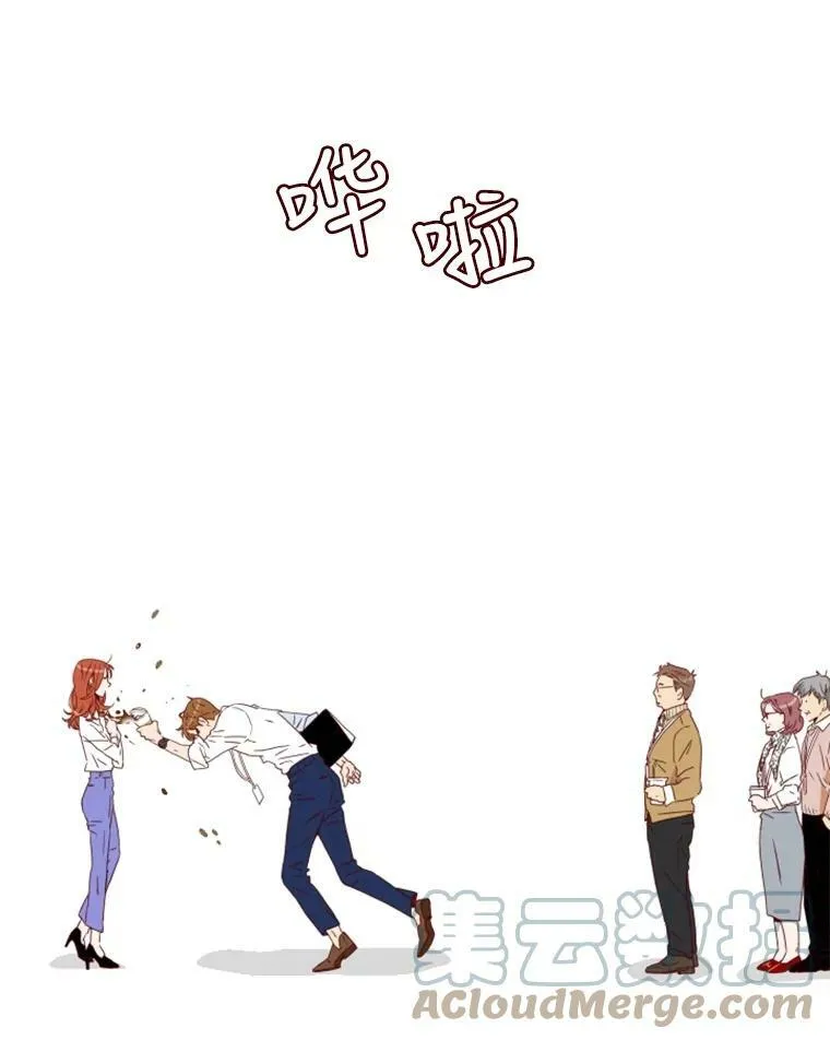 1.电梯里的意外 第161页