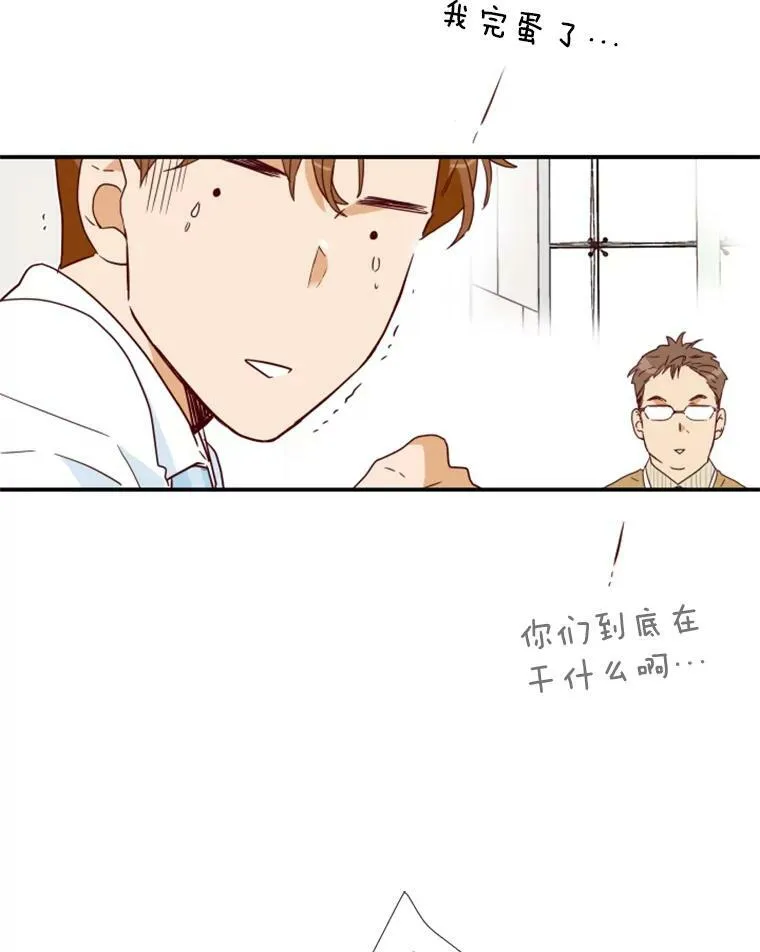 1.电梯里的意外 第167页
