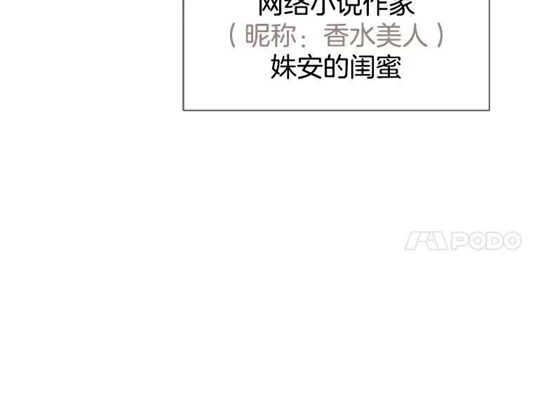 2.勇敢市民刘道真 第51页