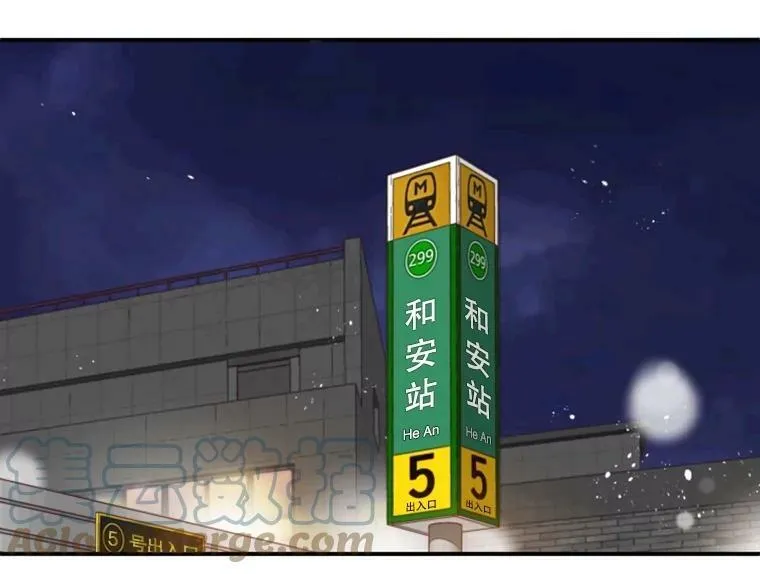 4.寺庙寄宿 第45页